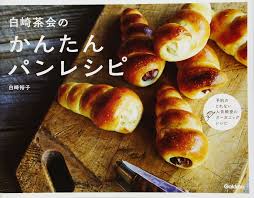 かんたんパンレシピ